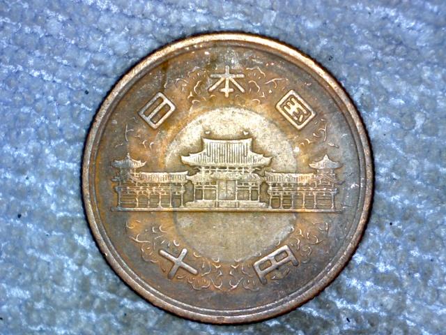 Two-Coins-Not-ID-Year-&-Country